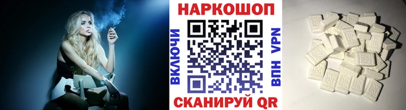 Купить Ветлуга МАРИХУАНА АМФ ГАШ Меф COCAIN А ПВП