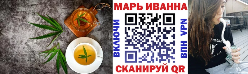 Печенье с ТГК конопля  цены наркотик  Ветлуга 