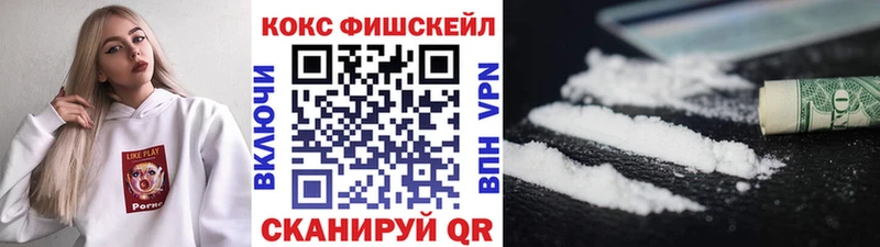КОКАИН Fish Scale Ветлуга