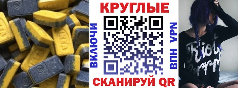 shop как зайти  Ветлуга  Ecstasy Philipp Plein 