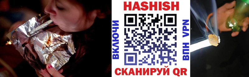 ОМГ ОМГ ссылка  Ветлуга  ГАШ VHQ 