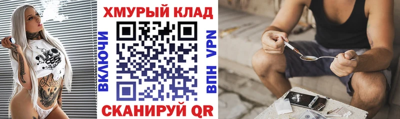Героин афганец  сайты даркнета наркотические препараты  Ветлуга  цены наркотик 