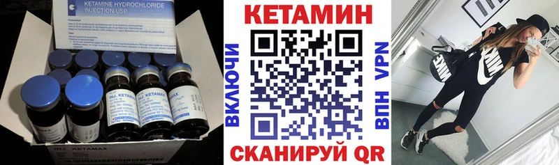 MEGA tor даркнет сайт Ветлуга Кетамин VHQ