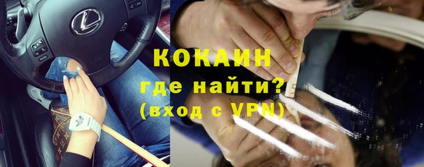 экстази Волосово