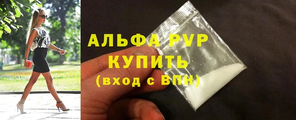 мефедрон Ступино