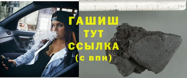 экстази Волосово