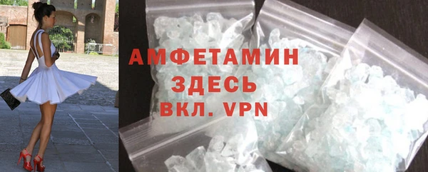 2c-b Вяземский