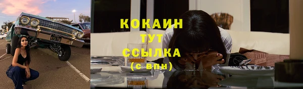 2c-b Вяземский