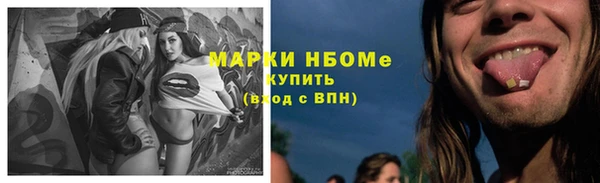 дистиллят марихуана Струнино