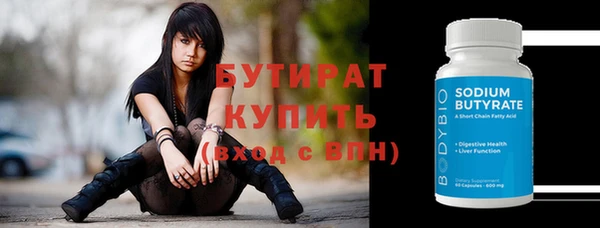 метамфетамин Володарск