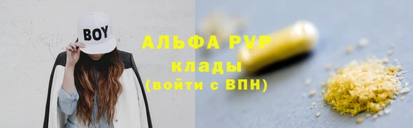 2c-b Вяземский