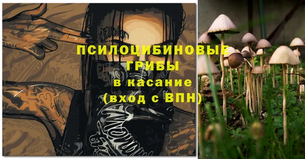 метамфетамин Володарск