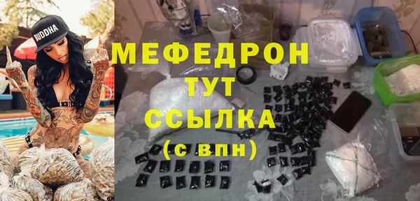 экстази Волосово