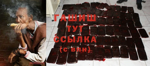 метамфетамин Володарск