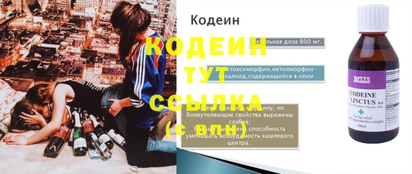 2c-b Вяземский
