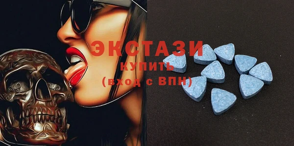 2c-b Вяземский