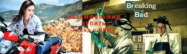 Альфа ПВП Вязники