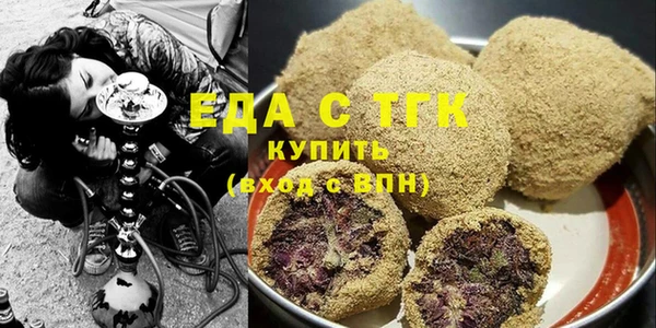молекула духа Волоколамск
