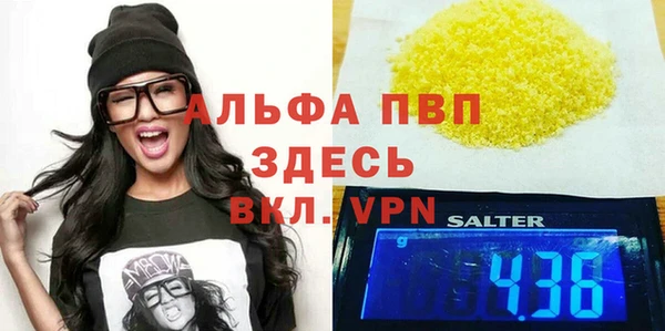 2c-b Вяземский