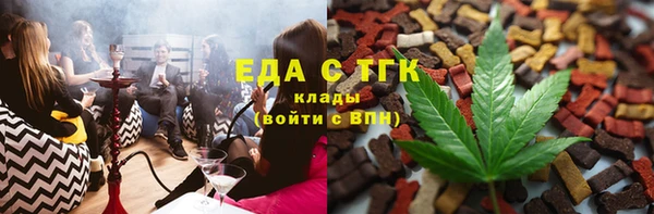 молекула духа Волоколамск