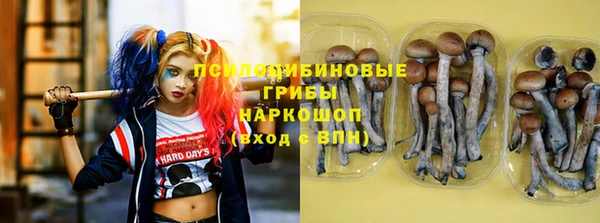 метамфетамин Володарск