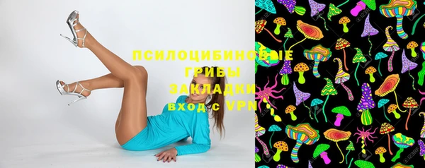 экстази Волосово
