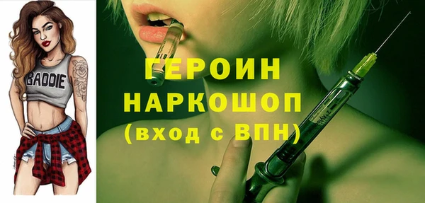 экстази Волосово