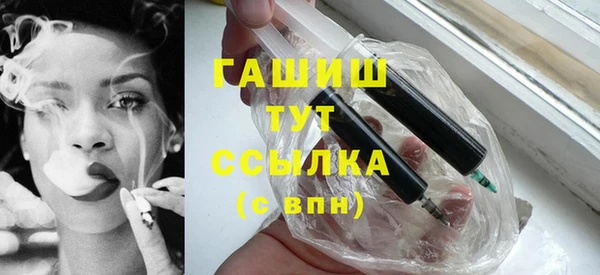 метамфетамин Володарск