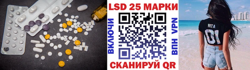 где найти наркотики  Ветлуга  LSD-25 экстази кислота 