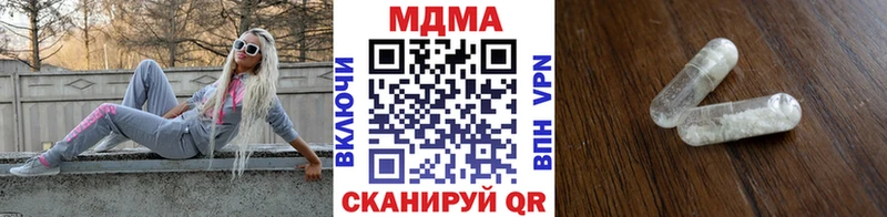 ОМГ ОМГ сайт Ветлуга МДМА VHQ