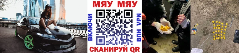 цены наркотик  Ветлуга  МЕФ 4 MMC 