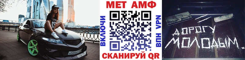 купить   Ветлуга  МЕТАМФЕТАМИН мет 