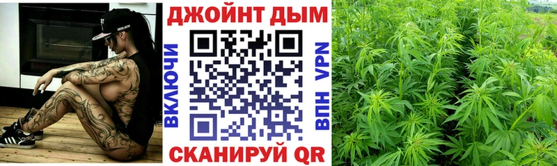 Марихуана VHQ  KRAKEN зеркало  Ветлуга 